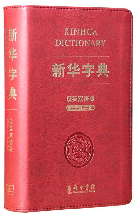 前meaning|Translation of 前 – Traditional Chinese–English dictionary